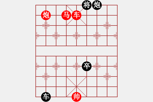 象棋棋譜圖片：仕角炮局（我先勝巫師競技場張遼） - 步數(shù)：120 