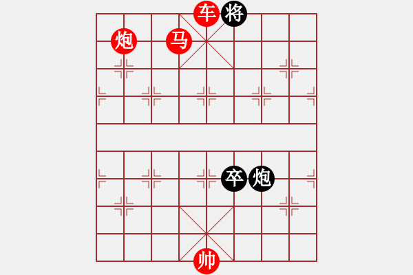 象棋棋譜圖片：仕角炮局（我先勝巫師競技場張遼） - 步數(shù)：125 