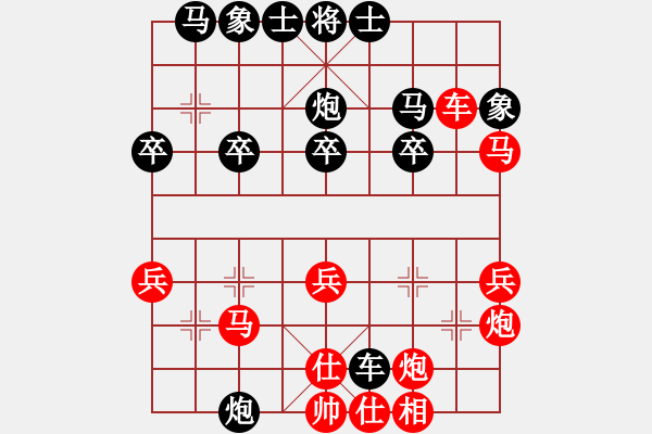 象棋棋譜圖片：仕角炮局（我先勝巫師競技場張遼） - 步數(shù)：30 