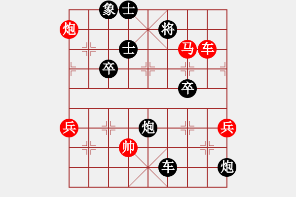 象棋棋譜圖片：仕角炮局（我先勝巫師競技場張遼） - 步數(shù)：60 