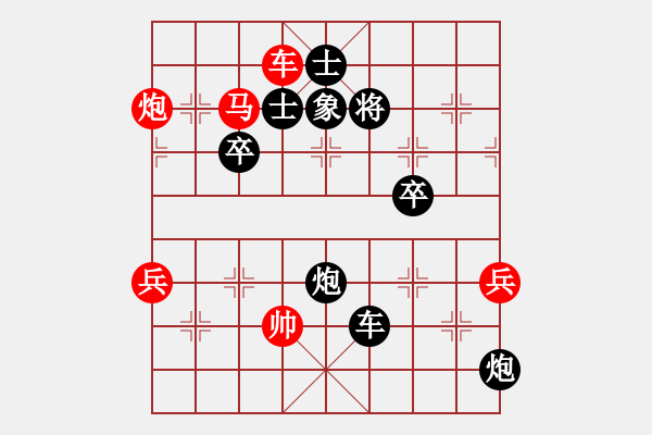 象棋棋譜圖片：仕角炮局（我先勝巫師競技場張遼） - 步數(shù)：70 