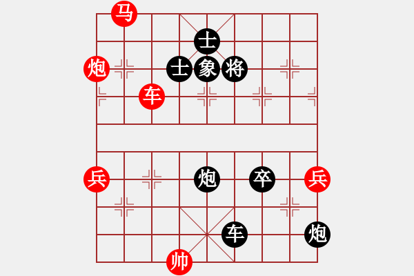 象棋棋譜圖片：仕角炮局（我先勝巫師競技場張遼） - 步數(shù)：80 