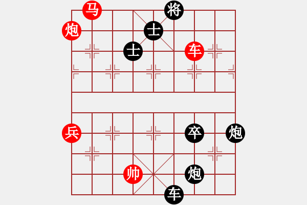 象棋棋譜圖片：仕角炮局（我先勝巫師競技場張遼） - 步數(shù)：90 