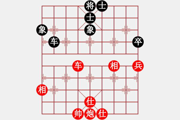 象棋棋譜圖片：北京 蔣川 勝 廣西 韋海東 - 步數：116 