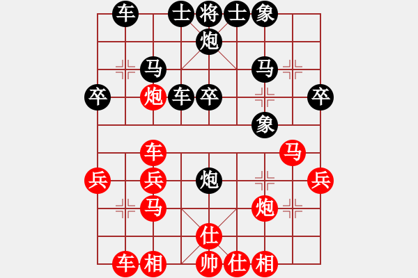 象棋棋譜圖片：北京 蔣川 勝 廣西 韋海東 - 步數：30 