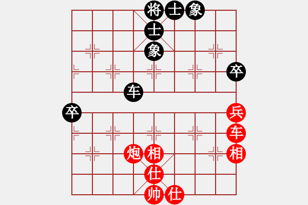 象棋棋谱图片：北京 蒋川 胜 广西 韦海东 - 步数：80 