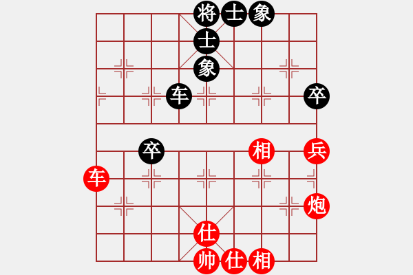 象棋棋譜圖片：北京 蔣川 勝 廣西 韋海東 - 步數：90 