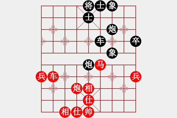 象棋棋譜圖片：劉宗澤 先勝 許明 - 步數(shù)：60 