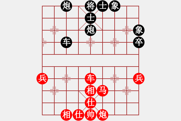 象棋棋譜圖片：劉宗澤 先勝 許明 - 步數(shù)：80 