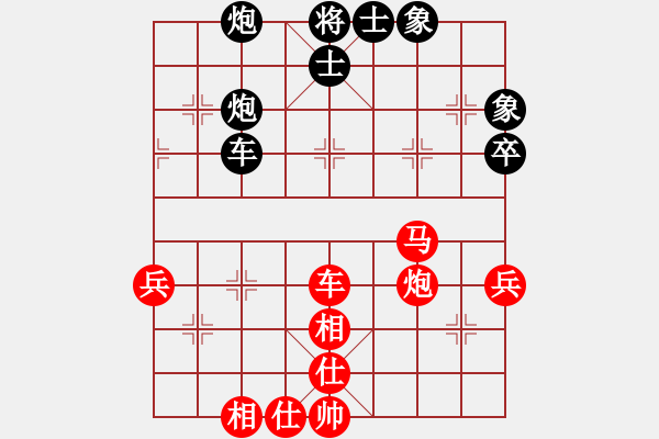 象棋棋譜圖片：劉宗澤 先勝 許明 - 步數(shù)：90 