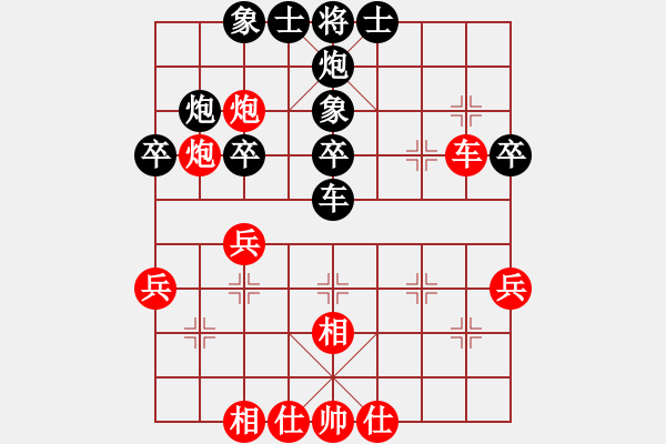 象棋棋譜圖片：甘肅棋院隊(duì) 涂建 負(fù) 四川代表隊(duì) 曾軍 - 步數(shù)：40 