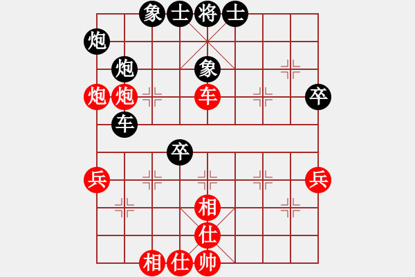 象棋棋譜圖片：甘肅棋院隊(duì) 涂建 負(fù) 四川代表隊(duì) 曾軍 - 步數(shù)：50 