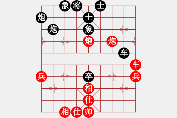 象棋棋谱图片：甘肃棋院队 涂建 负 四川代表队 曾军 - 步数：60 