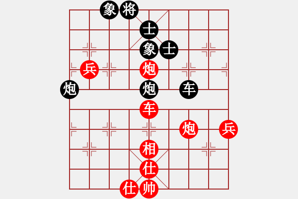 象棋棋譜圖片：甘肅棋院隊(duì) 涂建 負(fù) 四川代表隊(duì) 曾軍 - 步數(shù)：80 