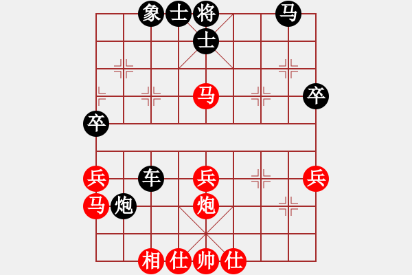 象棋棋譜圖片：弈魂★小七[1160910998] -VS- 棋迷：芳棋[893812128] - 步數(shù)：40 