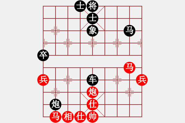 象棋棋譜圖片：弈魂★小七[1160910998] -VS- 棋迷：芳棋[893812128] - 步數(shù)：50 