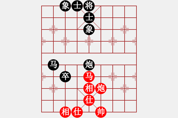 象棋棋譜圖片：333666999VS倚天高手(2017 2 9 星期四) - 步數(shù)：100 