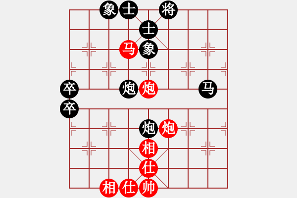 象棋棋譜圖片：333666999VS倚天高手(2017 2 9 星期四) - 步數(shù)：80 