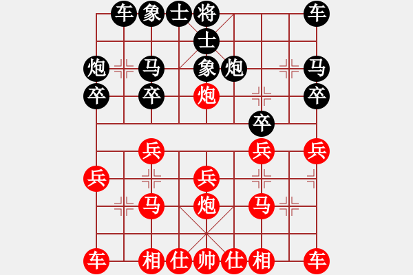 象棋棋譜圖片：《學(xué)習(xí)大師后手》邊炮士角炮單提馬破中炮正馬兩頭蛇 - 步數(shù)：20 