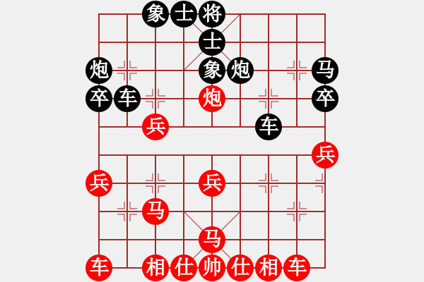 象棋棋譜圖片：《學(xué)習(xí)大師后手》邊炮士角炮單提馬破中炮正馬兩頭蛇 - 步數(shù)：30 