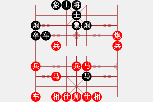 象棋棋譜圖片：《學(xué)習(xí)大師后手》邊炮士角炮單提馬破中炮正馬兩頭蛇 - 步數(shù)：40 