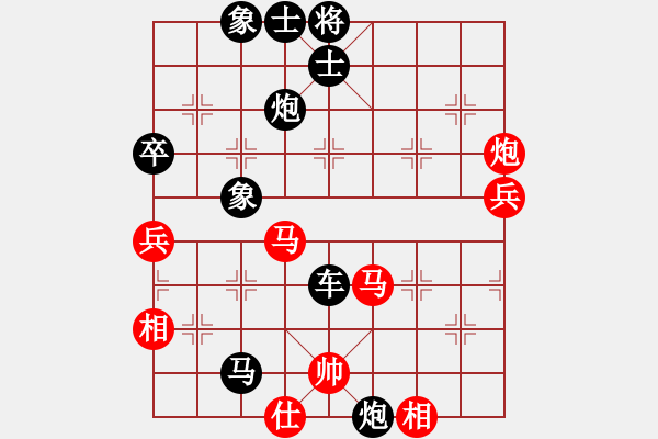 象棋棋譜圖片：《學(xué)習(xí)大師后手》邊炮士角炮單提馬破中炮正馬兩頭蛇 - 步數(shù)：60 