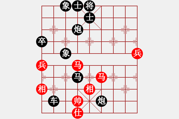 象棋棋譜圖片：《學(xué)習(xí)大師后手》邊炮士角炮單提馬破中炮正馬兩頭蛇 - 步數(shù)：70 