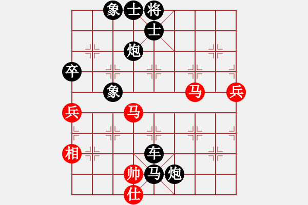 象棋棋譜圖片：《學(xué)習(xí)大師后手》邊炮士角炮單提馬破中炮正馬兩頭蛇 - 步數(shù)：76 