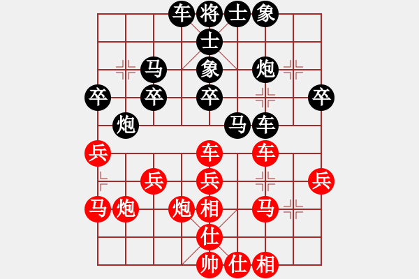 象棋棋譜圖片：吳建生 先和 王曉華 - 步數(shù)：30 