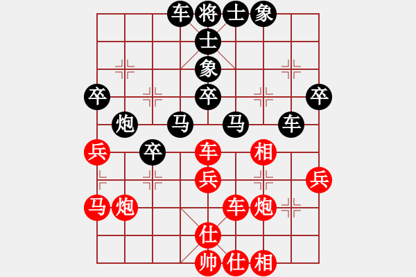 象棋棋譜圖片：吳建生 先和 王曉華 - 步數(shù)：40 