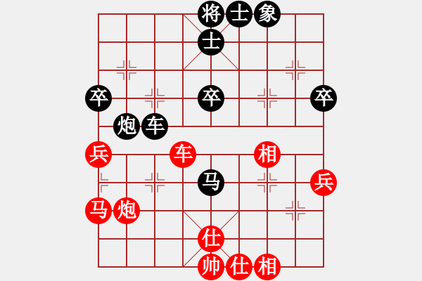 象棋棋譜圖片：吳建生 先和 王曉華 - 步數(shù)：50 