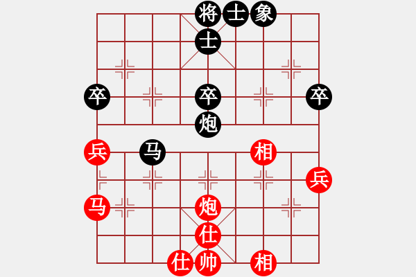 象棋棋譜圖片：吳建生 先和 王曉華 - 步數(shù)：60 