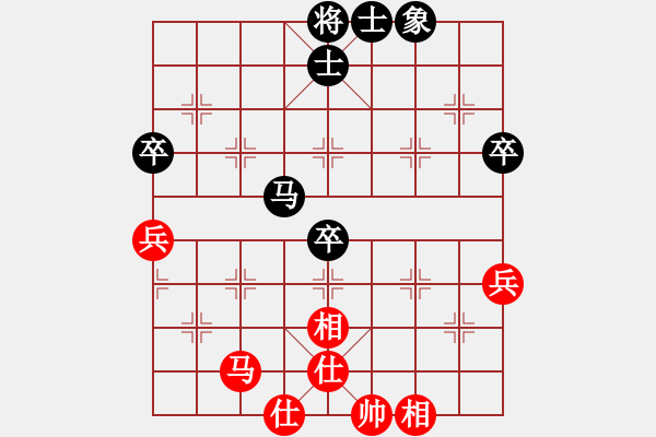 象棋棋譜圖片：吳建生 先和 王曉華 - 步數(shù)：70 