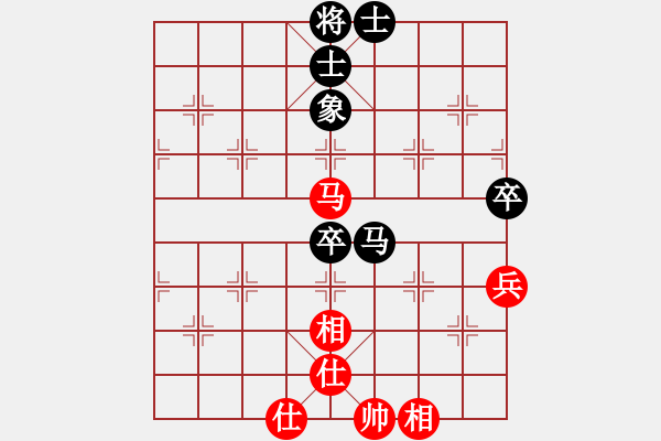 象棋棋譜圖片：吳建生 先和 王曉華 - 步數(shù)：79 