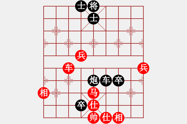 象棋棋譜圖片：想要贏你好難[紅] -VS- 巴山背油鍋●[黑] - 步數(shù)：110 