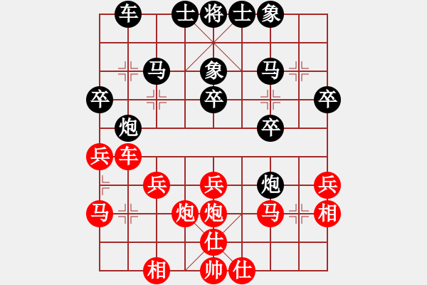 象棋棋譜圖片：想要贏你好難[紅] -VS- 巴山背油鍋●[黑] - 步數(shù)：30 