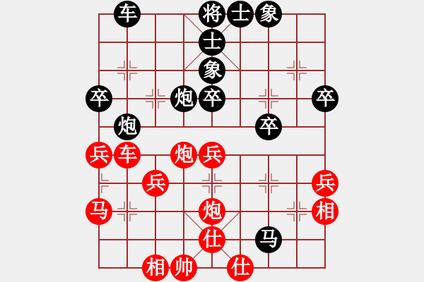 象棋棋譜圖片：想要贏你好難[紅] -VS- 巴山背油鍋●[黑] - 步數(shù)：50 