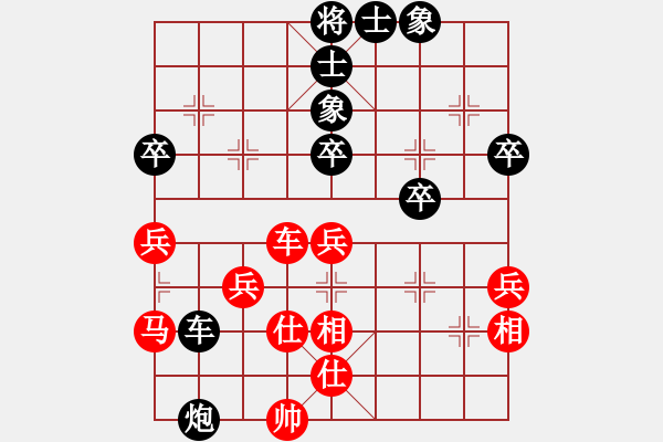 象棋棋譜圖片：想要贏你好難[紅] -VS- 巴山背油鍋●[黑] - 步數(shù)：60 