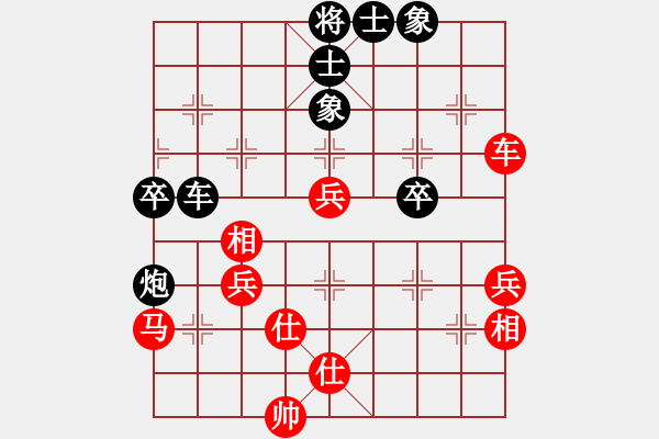 象棋棋譜圖片：想要贏你好難[紅] -VS- 巴山背油鍋●[黑] - 步數(shù)：70 