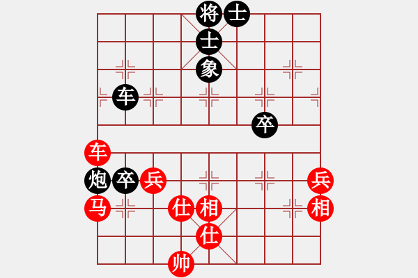 象棋棋譜圖片：想要贏你好難[紅] -VS- 巴山背油鍋●[黑] - 步數(shù)：80 