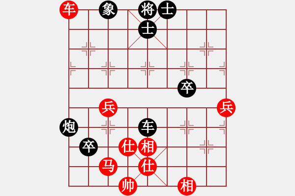 象棋棋譜圖片：想要贏你好難[紅] -VS- 巴山背油鍋●[黑] - 步數(shù)：90 