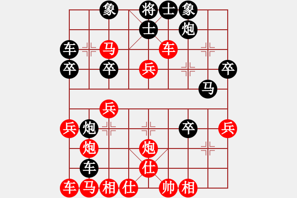 象棋棋譜圖片：急進中兵黑炮2進4變4 - 步數(shù)：10 