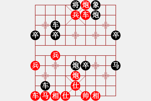 象棋棋譜圖片：急進中兵黑炮2進4變4 - 步數(shù)：20 