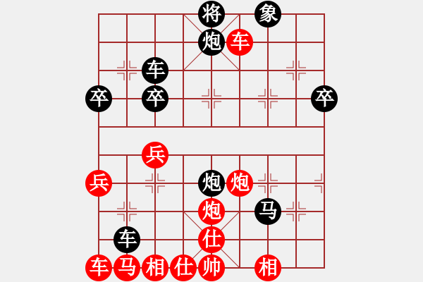 象棋棋譜圖片：急進中兵黑炮2進4變4 - 步數(shù)：24 