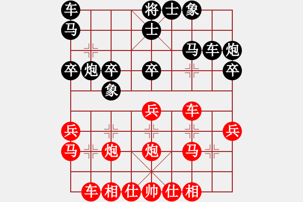 象棋棋譜圖片：第02局 中炮七兵過河車對屏風馬平炮兌車黑高車保馬型 - 步數(shù)：25 