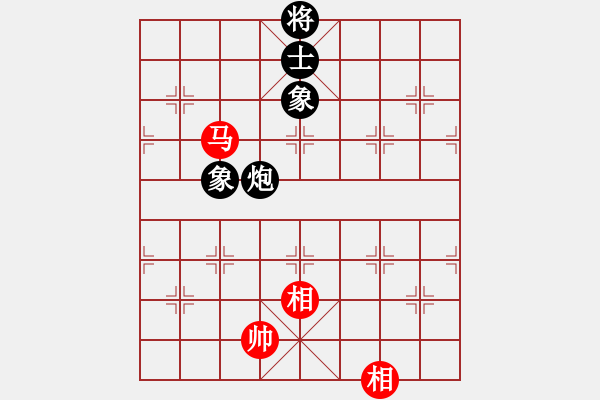 象棋棋譜圖片：紫薇花對(duì)紫微郎 和 馬前卒 - 步數(shù)：132 