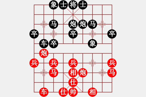 象棋棋譜圖片：紫薇花對(duì)紫微郎 和 馬前卒 - 步數(shù)：30 