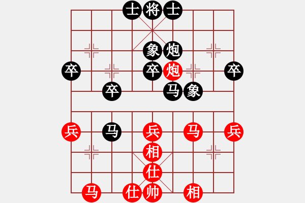 象棋棋譜圖片：紫薇花對(duì)紫微郎 和 馬前卒 - 步數(shù)：40 