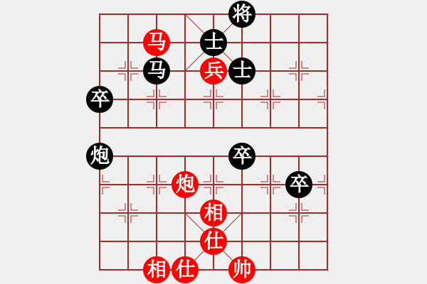 象棋棋譜圖片：cmwei(6段)-和-ydwei(6段) - 步數(shù)：100 