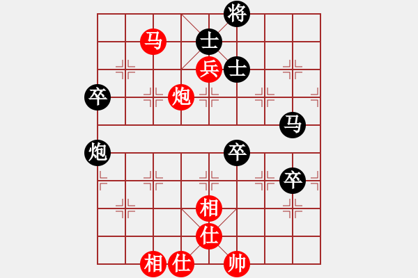 象棋棋譜圖片：cmwei(6段)-和-ydwei(6段) - 步數(shù)：110 